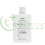 FREZYDERM - Antidandruff Σαμπουάν Κατά της Πιτυρίδας 200mL Σαμπουάν - Conditioner Μαλλιών